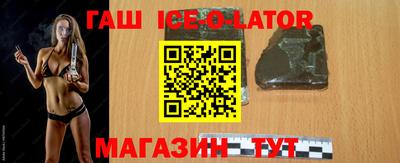 гашиш Новодвинск