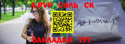 бутират Новозыбков