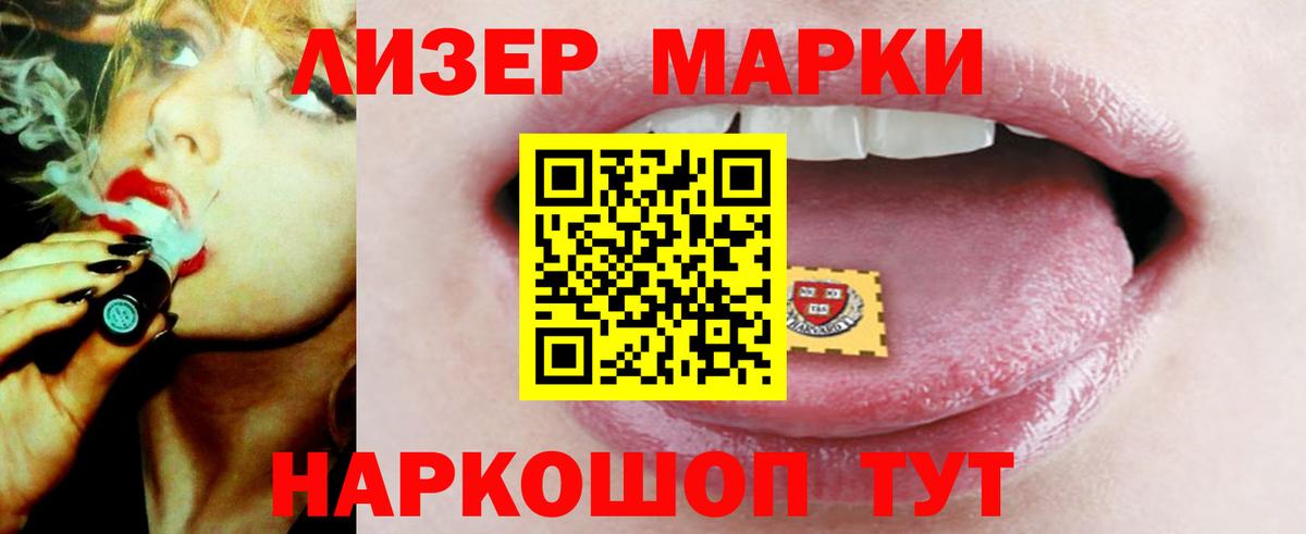 Лсд 25 экстази ecstasy  Вход с VPN  Сызрань  LSD-25 экстази кислота 