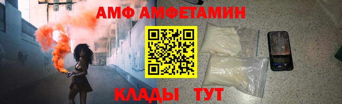 Сызрань  Первитин пудра  Вход с VPN 