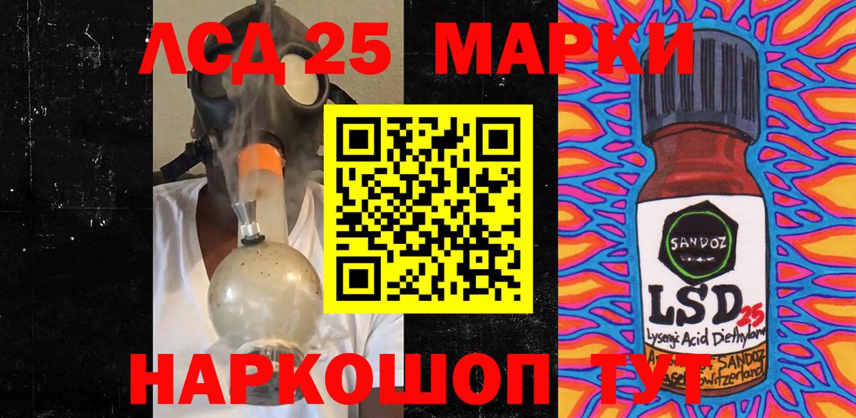 Марки NBOMe 1,8мг Сызрань
