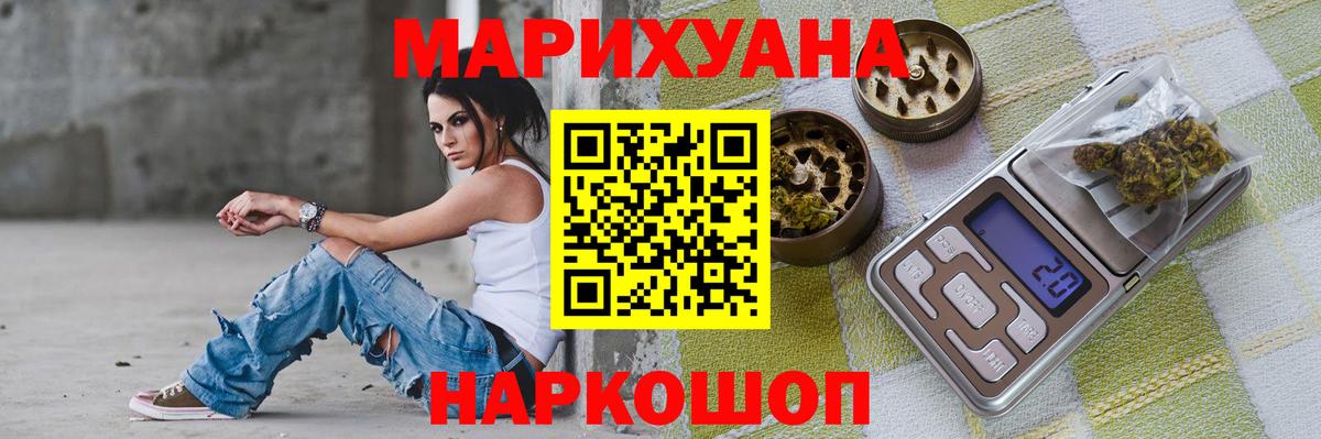 Шишки марихуана Ganja  Бошки марихуана марихуана  Бошки марихуана MAZAR  Сызрань  Вход с VPN 